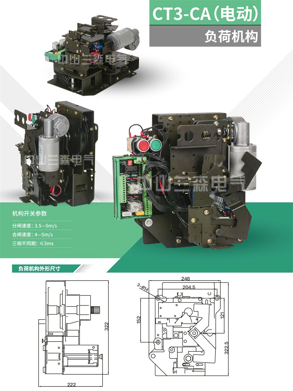 CT3-CA-(電動）.jpg