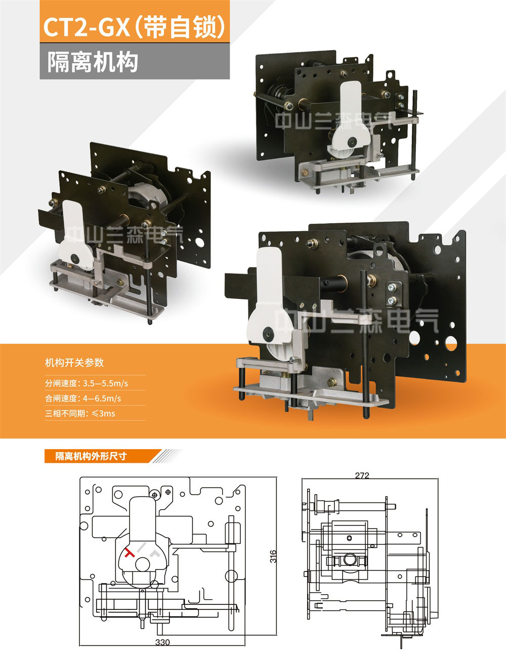 CT2-GX-(帶自鎖).jpg