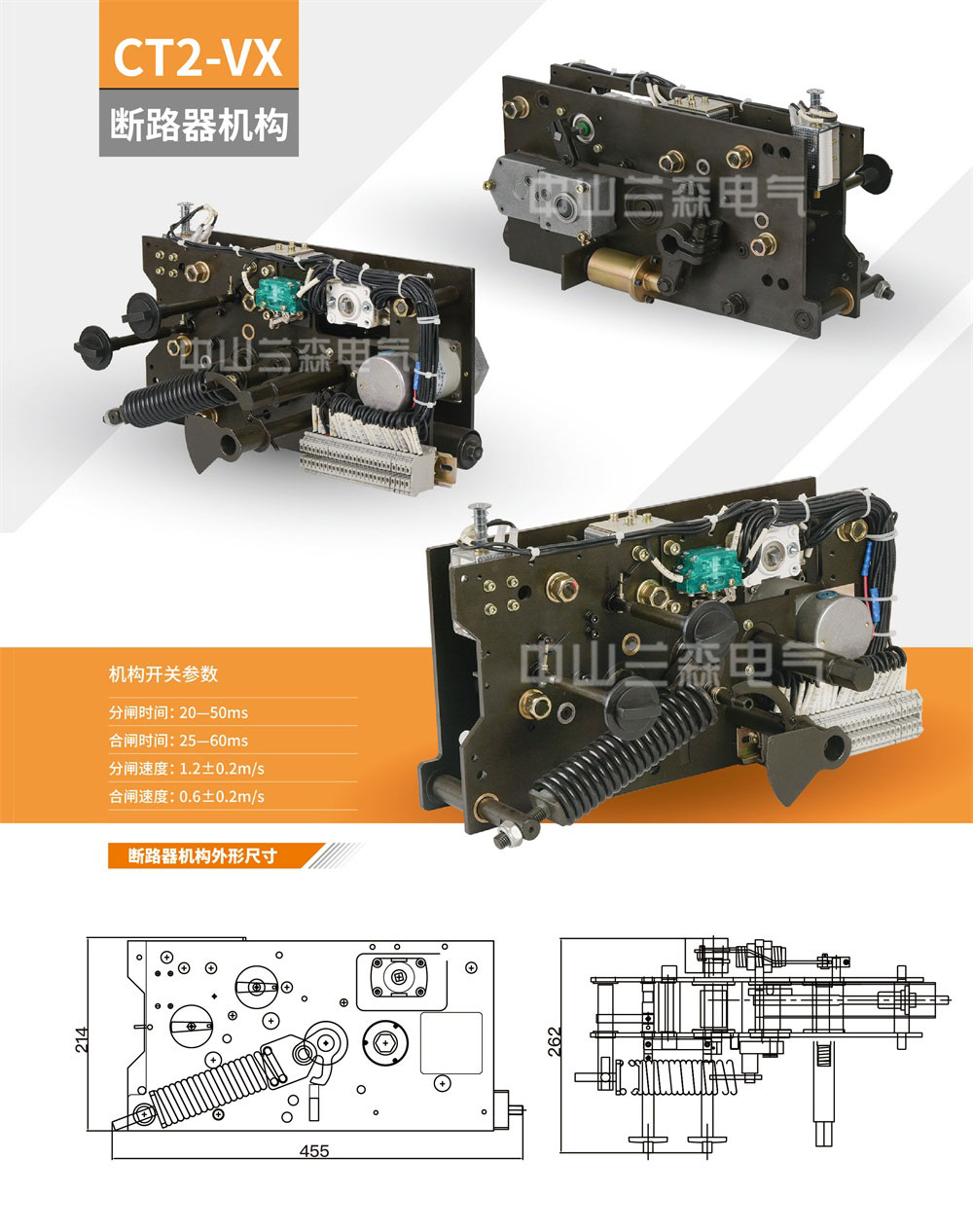 CT2-VX.jpg